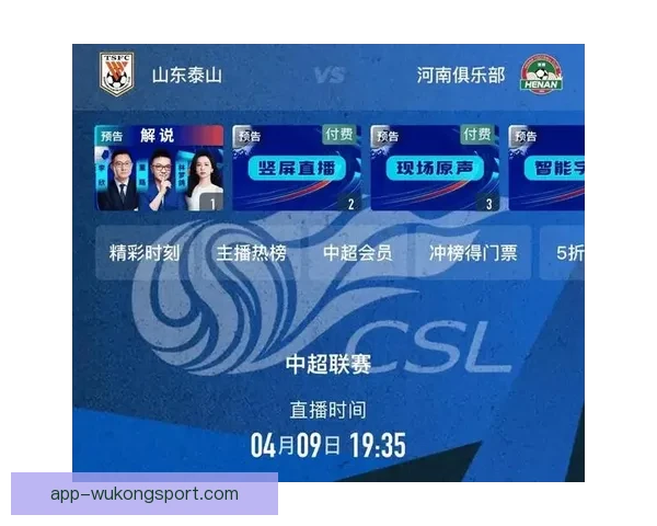 皇冠即时足球直播平台全面解析赛事数据与观赛体验升级指南推荐